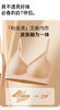 爆款全固定杯女士粉底液文胸细肩带251/宽肩带252/拆卸杯排扣253 商品缩略图5