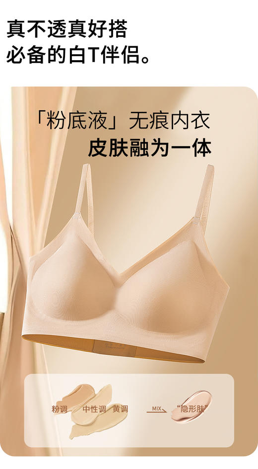 爆款全固定杯女士粉底液文胸细肩带251/宽肩带252/拆卸杯排扣253 商品图5