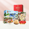 【秒杀】好想你经典去核枣博士430g+悠采五谷果蔬燕麦礼盒1.44kg+初萃剪花银耳160g 商品缩略图0