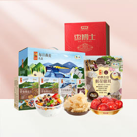 【秒杀】好想你经典去核枣博士430g+悠采五谷果蔬燕麦礼盒1.44kg+初萃剪花银耳160g