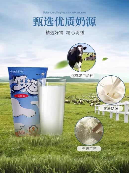 深晖豆逗酸奶乳酸饮料逗逗牛奶儿童酸牛奶 商品图1