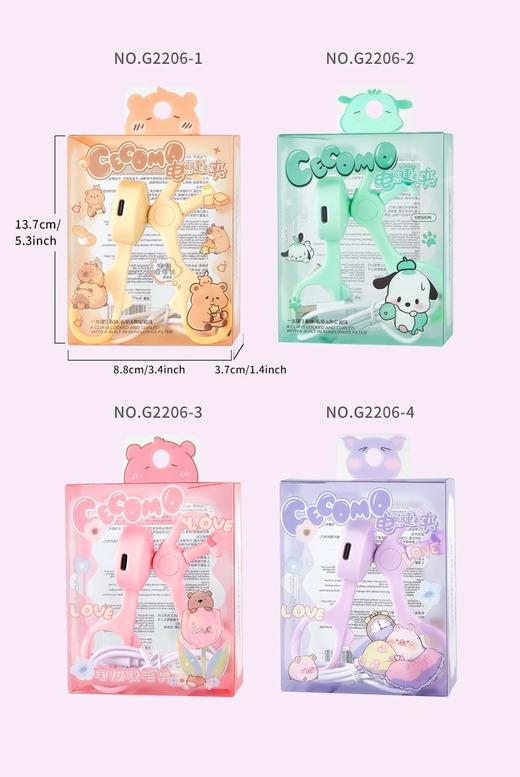 GECOCMO电热睫毛夹【宝库优选】 商品图14