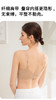 爆款全固定杯女士粉底液文胸细肩带251/宽肩带252/拆卸杯排扣253 商品缩略图4