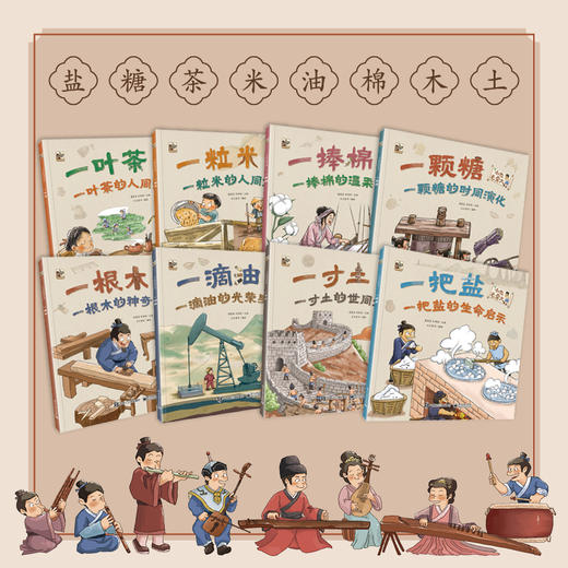 小也无穷大（全8册） 商品图3