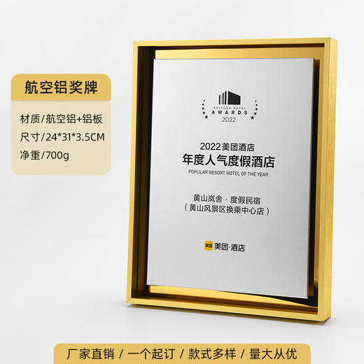 短视频平台活动颁奖纪念弹幕哔哩哔哩奖牌加盟代理创意金属授权牌 商品图5