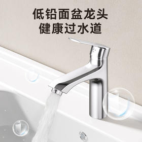 帝王洁具MD11056冷热水龙头卫生间洗脸盆家用
