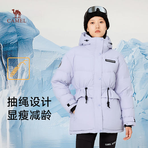 【骆驼×企鹅】企鹅IP中长款羽绒服冬季2025新款情侣同款连帽加厚外套 M24CAEC748 商品图1