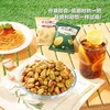 NUTHING 调味开心果仁（蒜香＆海盐风味）420g 商品缩略图6