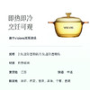 【康宁锅】高颜值厨房好物 天花板玻璃材质 可明火炖煮  不易裂 耐用~ 商品缩略图3