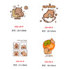卡通动物卡皮巴拉烫画印花贴新款DIY热转印平安喜乐 商品缩略图1
