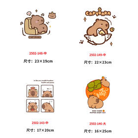 卡通动物卡皮巴拉烫画印花字母贴新款DIY热转印capybara