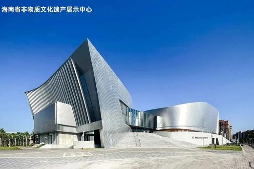 聘任——海南省演艺集团“非遗宣讲员” 商品图2