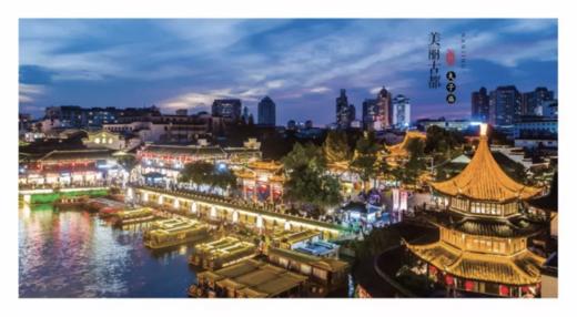 《美丽古都》明信片套装 一套6枚 商品图4