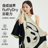 洁丽雅自在熊猫系列纯棉7A抗菌浴巾亲肤全棉洗澡吸水#自在熊猫 商品缩略图4