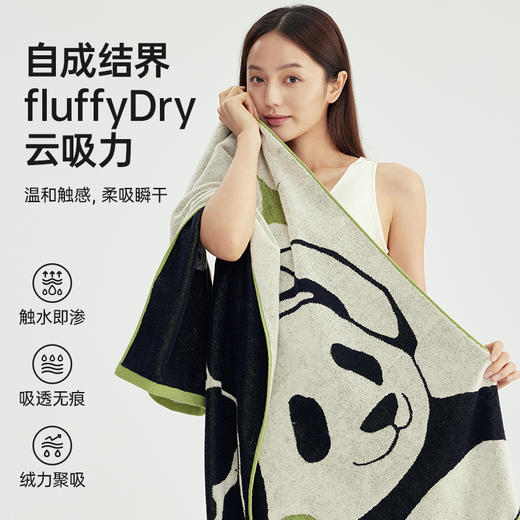 洁丽雅自在熊猫系列纯棉7A抗菌浴巾亲肤全棉洗澡吸水#自在熊猫 商品图4