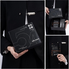 商务礼品定制-有为无谓