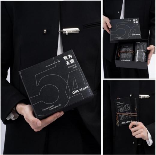 商务礼品定制-有为无谓 商品图0