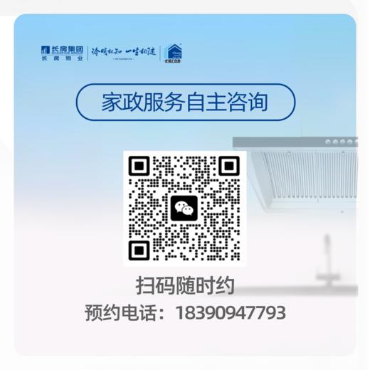 【直播专享】空调团购 空调挂机全拆洗(2台)-高温蒸汽消毒清洗-家政服务 商品图1