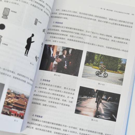 用AI做短视频 文案脚本素材生成*剪辑平台运营  剪映短视频制作即梦AIdeepseek文案抖音新媒体运营书 商品图2