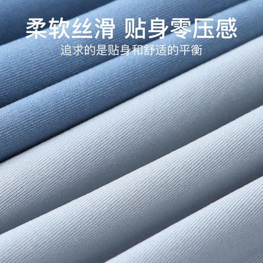 雨雾山林 男士内裤 4条装（VIP）【7A抑菌裆 轻盈无感】4条男士内裤舒适透气无痕平角内裤 商品图2