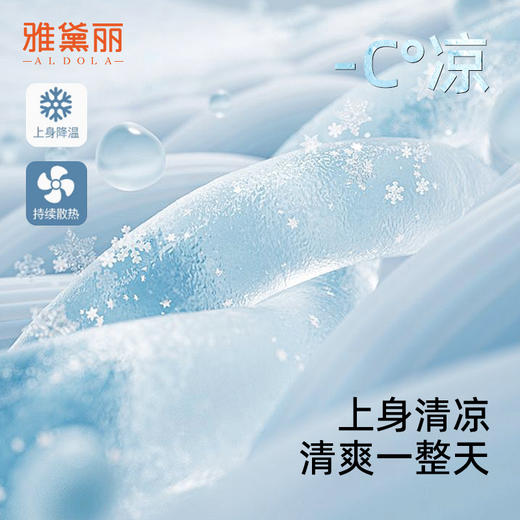 雅黛俪内衣女夏季薄款冰丝无痕美背文胸小胸聚拢洞洞杯透气胸罩 商品图7