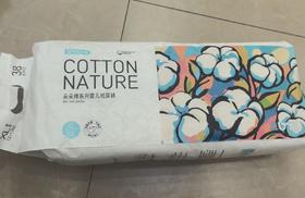 比棉系列婴儿纸尿裤38片XL码