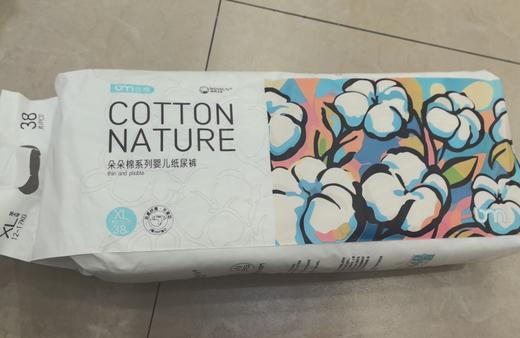 比棉系列婴儿纸尿裤38片XL码 商品图0
