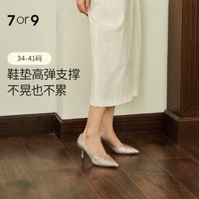 7or9空气棉系列婚鞋白蝶贝