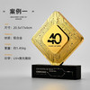 科技感高档金属奖牌定制汽车电子行业周年庆活动颁奖纪念奖杯订做 商品缩略图1
