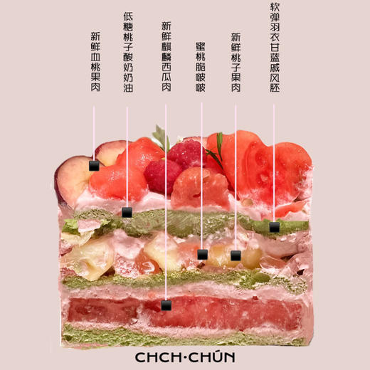 西瓜出桃 商品图1