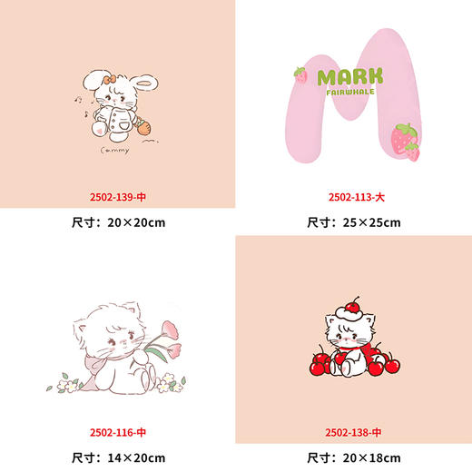 卡通动物小猫咪烫画印花贴DIY儿童衣服装饰热转印烫画 商品图1