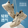 新品夏季透气防砸防刺轻便劳保鞋大网眼透气安全鞋防护鞋钢包头EVA 商品缩略图6