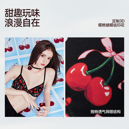 好奇蜜斯性感内衣女超薄夏季小胸文胸罩套装纯欲透气舒适大胸显小 格温 商品图1