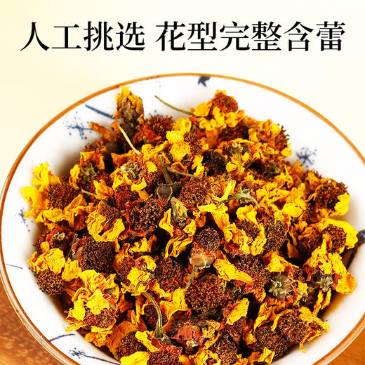 【三罐更超值❗️高山昆仑雪菊】甄选产地当地新货，手工筛选自然晾晒，无熏染无添加，美味健康无负担，雪菊精选高山雪菊花养生茶L 商品图1