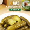 林道斯俄瓦斯号俄式乳黄瓜 商品缩略图8