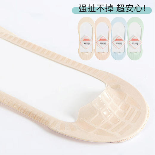 ATF2401 春夏浅口冰丝船袜整圈硅胶防掉脚底棉吸汗舒适女短袜中口女船袜 商品图3