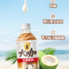 东鹏大咖 生椰拿铁 咖啡饮料330ml/瓶 商品缩略图4