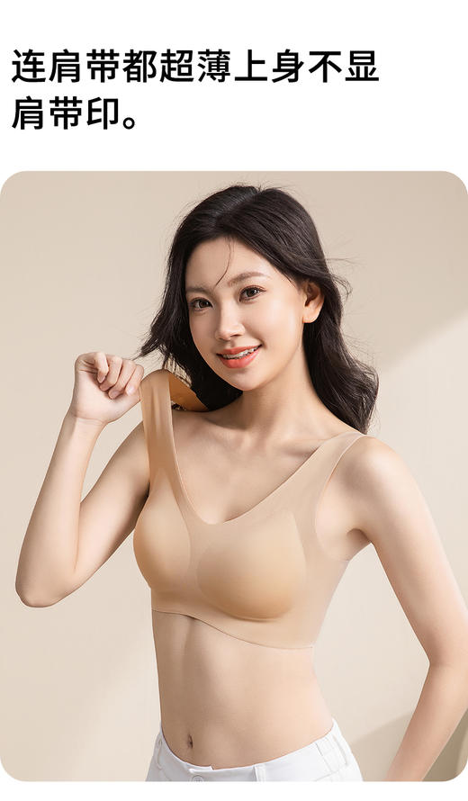 爆款全固定杯女士粉底液文胸细肩带251/宽肩带252/拆卸杯排扣253 商品图1