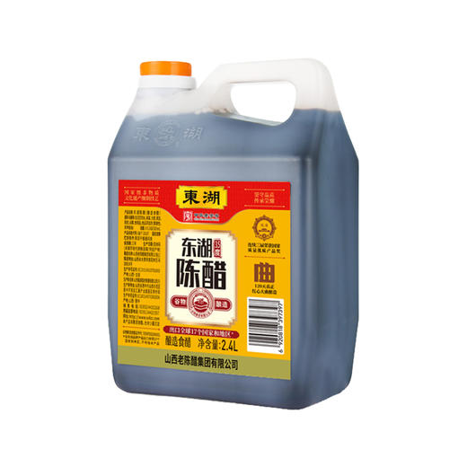 东湖陈醋黄标2.4L 3.5度酸 商品图4
