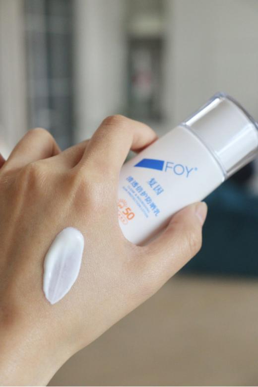 🔥敏感肌防晒天花板🏆【复因清透倍护防晒乳】 限时开团1瓶50g仅需89 SPF50🌞PA+++高倍防护力👊外防内养，修红降温✨ 敏感肌适用 各种肤质放心用 防晒又养肤  商品图2