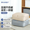 【GRAREY格瑞亚-棉被压缩收纳袋-加大号】收纳新科技，压缩不伤被，来年一样暖❗ 商品缩略图0