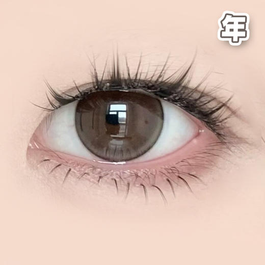 #FC肉桂奶巧 小蜜果巧色 14.2mm【1片装】舒适推荐 / 进口年抛 商品图1