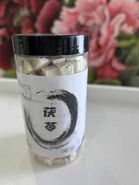 臻药堂 茯苓 250g