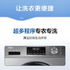 海尔（Haier） 10公斤大容量 滚筒洗衣机 全自动  初色51 洗烘一体机 超薄嵌入 智能投放 AI动平衡  智能烘干 微蒸气空气洗 双涡旋自清洁 EG100HPRO51】 商品缩略图6