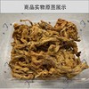 金弗泰式猪肉松猪肉丝特产美食风味零食佐餐佳品 商品缩略图1