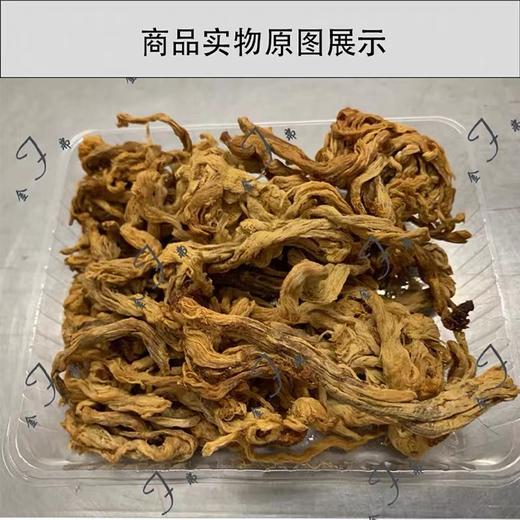 金弗泰式猪肉松猪肉丝特产美食风味零食佐餐佳品 商品图1