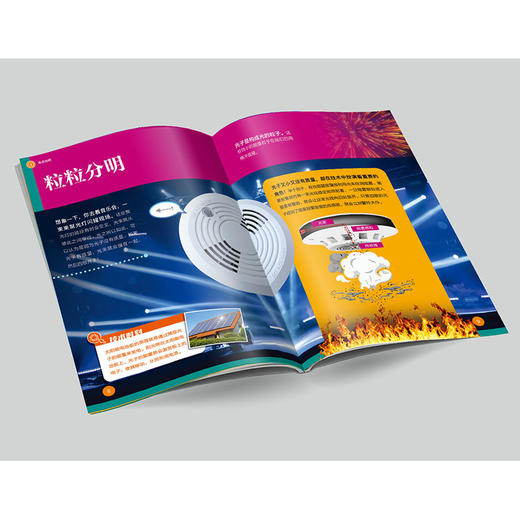 《了不起的物理》《了不起的生物》 商品图11