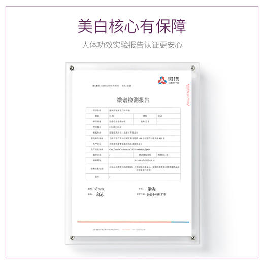 【郑州保税】NEORETIN凝瑞婷6维淡斑美白精华30ml 商品图3