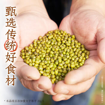 元气森林自在水清爽绿豆水 无糖饮料500ml*15瓶 整箱装 /水饮冲调 /饮料 /茶饮料 商品图1