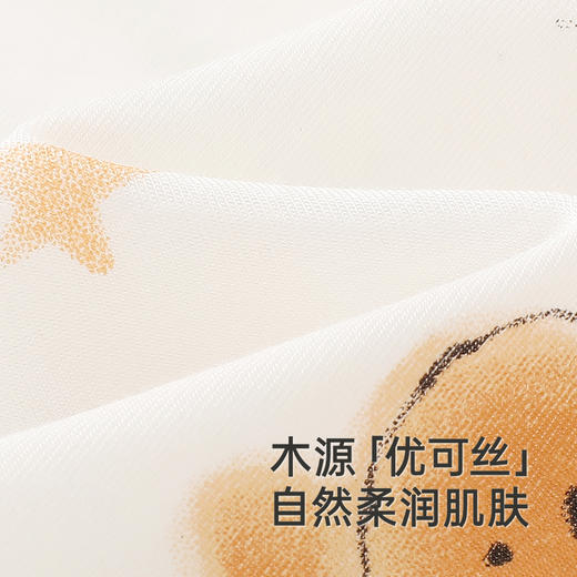 英氏【优可丝】儿童家居服套装透气宝宝内衣长袖长裤两件套休闲夏季薄款睡衣 商品图1